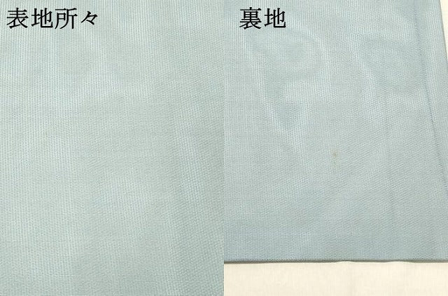 平和屋着物＊夏物 九寸名古屋帯 草花文 金銀糸 正絹 逸品 DABC8223cm