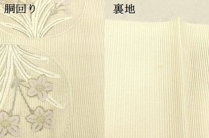 平和屋着物＊夏物 絽綴れ 太鼓柄袋帯 草花文 金銀糸 銀座秀粋 たとう紙付き 正絹 逸品 DABC8224cm