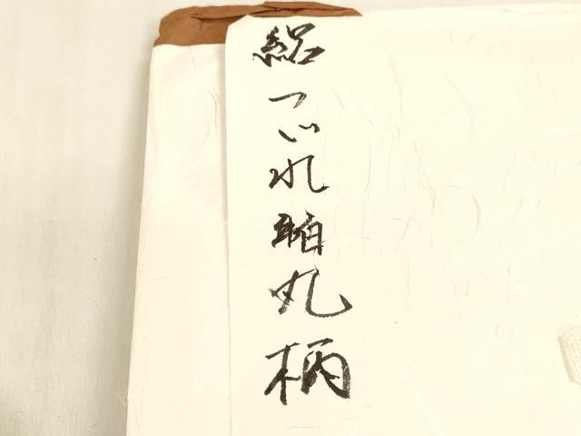 平和屋着物＊夏物 絽綴れ 太鼓柄袋帯 草花文 金銀糸 銀座秀粋 たとう紙付き 正絹 逸品 DABC8224cm
