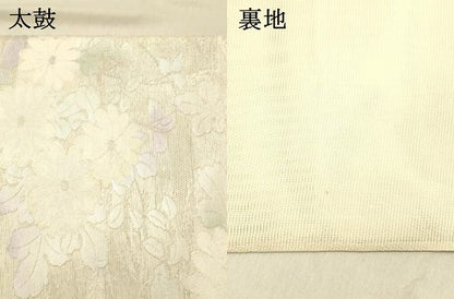 平和屋着物＊夏物 六通柄袋帯 草花文 銀糸 正絹 逸品 DABC8225cm