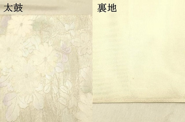 平和屋着物＊夏物 六通柄袋帯 草花文 銀糸 正絹 逸品 DABC8225cm