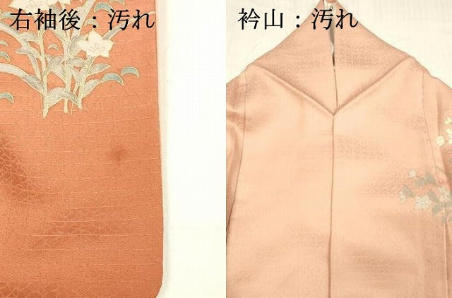 平和屋着物■訪問着 草花文 暈し染め 金彩 正絹 逸品 DABC8242cm