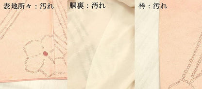 平和屋着物■上質な小紋　総絞り　舞花文　正絹　逸品　DABC8257cm
