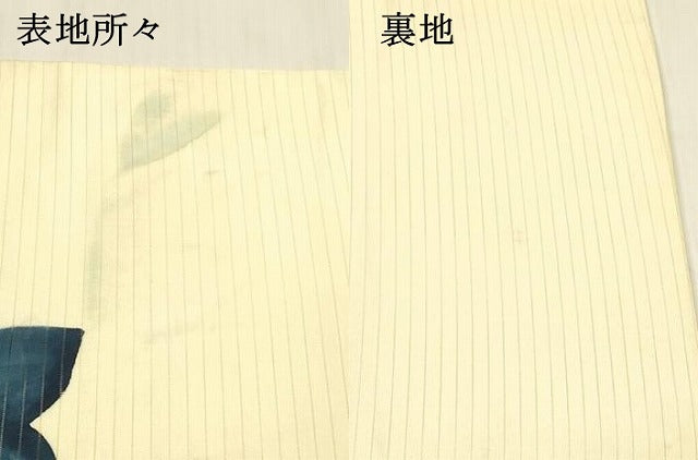 平和屋着物＊夏物 九寸名古屋帯 手描き 草花文 金彩 DABC8267cm
