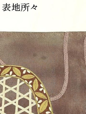 平和屋着物＊夏物 太鼓柄袋帯 駒刺繍 総刺繍 糸巻き文 引箔 正絹 逸品 DABC8268cm