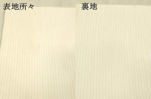 平和屋着物＊夏物 絽塩瀬 九寸名古屋帯 ろうけつ染め 飾花文 銀彩 正絹 逸品 DABC8269cm