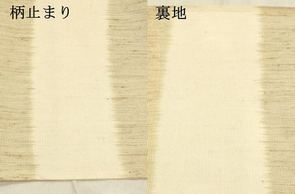 平和屋着物＊夏物 西陣 三幸織物謹製 六通柄袋帯 紗まわた 草花文 金糸 証紙付き 正絹 逸品 DABC8270cm