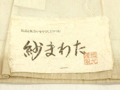 平和屋着物＊夏物 西陣 三幸織物謹製 六通柄袋帯 紗まわた 草花文 金糸 証紙付き 正絹 逸品 DABC8270cm