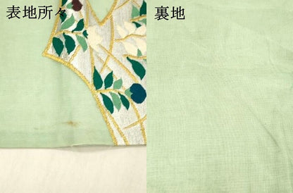 平和屋着物＊夏物 九寸名古屋帯 唐織 草花文 金銀糸 正絹 逸品 DABC8273cm