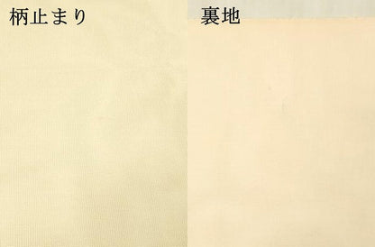 平和屋着物＊夏物 六通柄袋帯 流水紫陽花文 銀糸 正絹 逸品 DABC8275cm