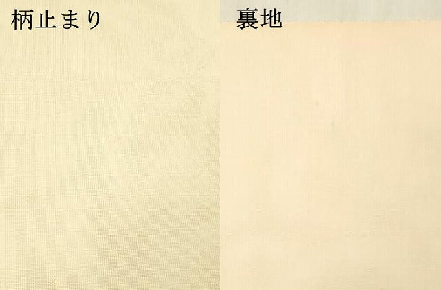 平和屋着物＊夏物 六通柄袋帯 流水紫陽花文 銀糸 正絹 逸品 DABC8275cm
