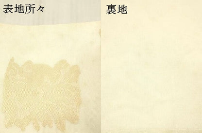 平和屋着物＊夏物 九寸名古屋帯 花兎 金糸 正絹 逸品 DABC8281cm