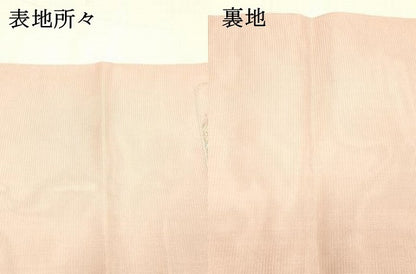 平和屋着物＊夏物 太鼓柄 本袋帯 唐織 流水草花文 金糸 正絹 逸品 DABC8282cm