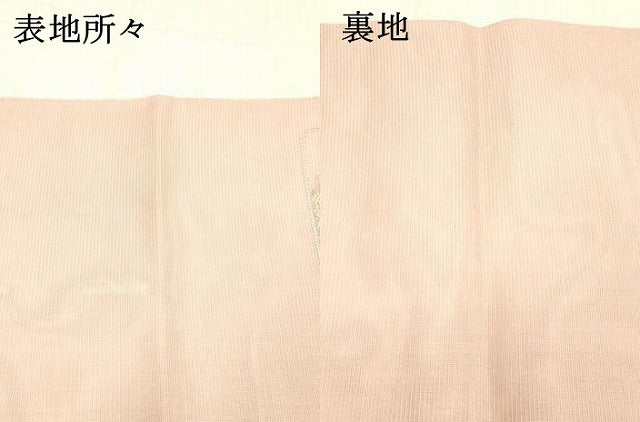平和屋着物＊夏物 太鼓柄 本袋帯 唐織 流水草花文 金糸 正絹 逸品 DABC8282cm