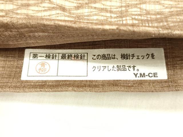 平和屋着物＊夏物 太鼓柄袋帯 結び紐丸文 銀糸 正絹 逸品 DABC8287cm