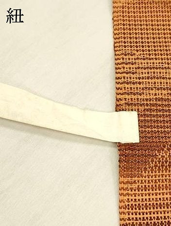 平和屋着物＊夏物 つけ帯 抽象文様 正絹 逸品 DABC8289cm