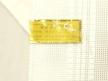 平和屋着物＊夏物 博多織 八寸名古屋帯 献上 DABC8294cm
