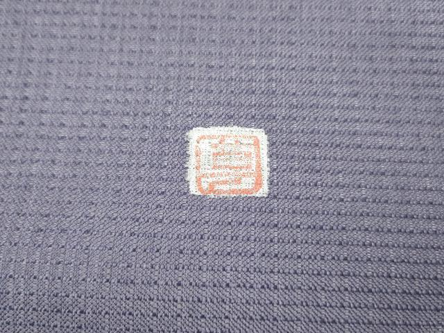 平和屋着物＊夏物 松煙染の第一人者 川島草苑 九寸名古屋帯 草花櫛文 金彩 鈴乃屋扱い 正絹 逸品 DABC8296cm