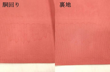 平和屋着物＊夏物 絽綴れ 八寸名古屋帯 花菱文 金銀糸 正絹 逸品 DABC8310cm