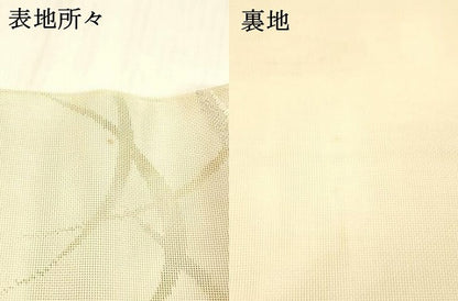 平和屋着物＊夏物 太鼓柄 本袋帯 流水芝文 銀糸 正絹 逸品 DABC8317cm