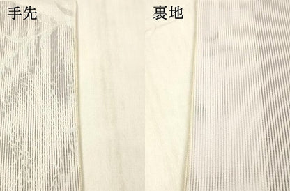 平和屋着物＊夏物 六通柄袋帯 枝葉文 金銀糸 正絹 逸品 DABC8320cm