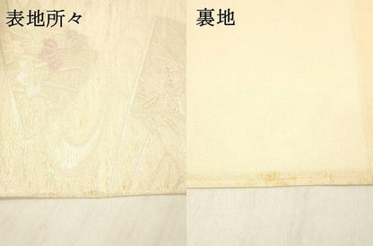 平和屋着物＊夏物 六通柄袋帯 流水扇面花文 銀糸 正絹 逸品 DABC8326cm