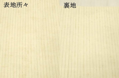 平和屋着物＊夏物 アンティーク 大正ロマン 丸帯 御所車花文 金銀糸 正絹 逸品 DABC8329cm