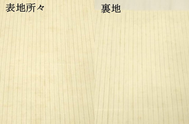 平和屋着物＊夏物 アンティーク 大正ロマン 丸帯 御所車花文 金銀糸 正絹 逸品 DABC8329cm