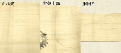 平和屋着物＊夏物 九寸名古屋帯 手描き 草葉文 麻 逸品 DABC8330cm
