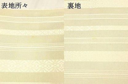 平和屋着物＊夏物 本場筑前博多織 八寸名古屋帯 紗献上 肌色 正絹 逸品 DABC8332cm