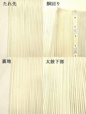 平和屋着物＊夏物 絽綴れ 八寸名古屋帯 横段文 金銀糸 正絹 逸品 DABC8335cm