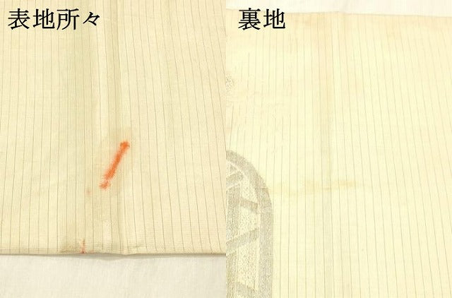 平和屋着物＊夏物 アンティーク 大正ロマン 丸帯 草花文 銀糸 正絹 逸品 DABC8336cm
