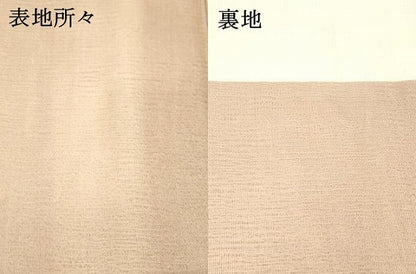 平和屋着物▼明綴れ 九寸名古屋帯 狩猟草花文 金糸 正絹 逸品 DABC8338cm