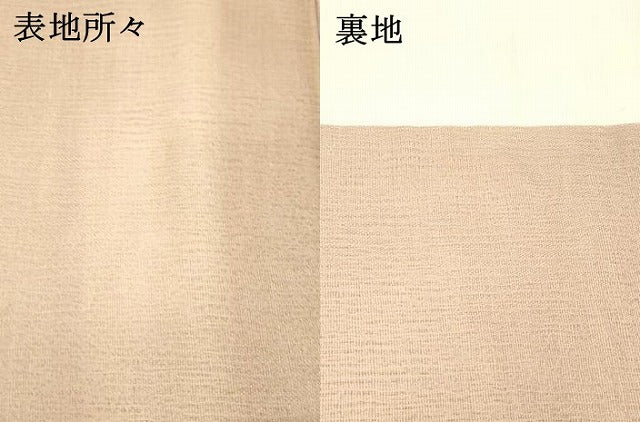 平和屋着物▼明綴れ 九寸名古屋帯 狩猟草花文 金糸 正絹 逸品 DABC8338cm
