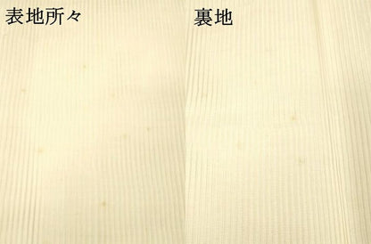 平和屋着物＊夏物　九寸名古屋帯　草花文　正絹　逸品　DABC8349cm