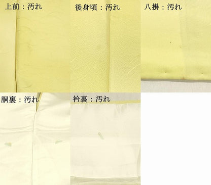 平和屋着物■上質な小紋 芝地紋 暈し染め 正絹 逸品 DABC8362cm