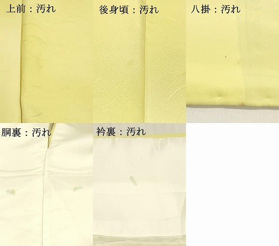 平和屋着物■上質な小紋 芝地紋 暈し染め 正絹 逸品 DABC8362cm