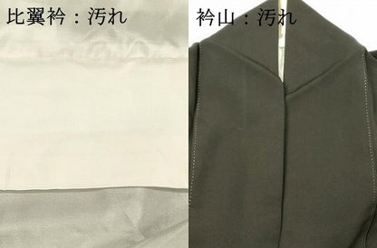 平和屋着物■豪華黒留袖 友禅 作家物 風景文 さが美扱い 正絹 逸品 DABC8364cm