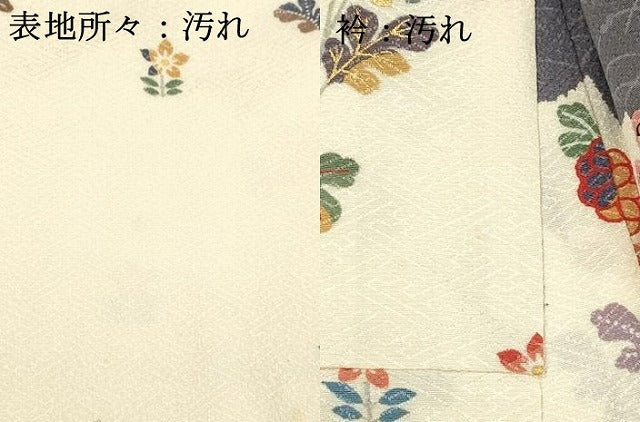 平和屋着物■訪問着 草花文 金彩 正絹 逸品 DABC8372cm