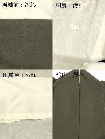 平和屋着物■豪華黒留袖 駒刺繍 草花文 金彩 三越扱い 正絹 逸品 DABC8379cm