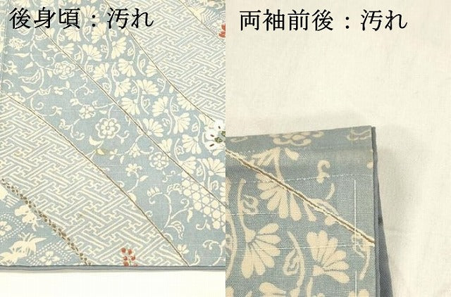 平和屋着物■上質な小紋 紬地 花蝶文 金彩 正絹 逸品 DABC8384cm