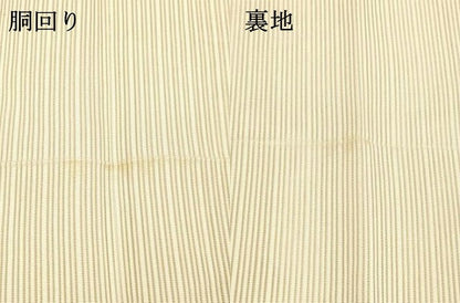 平和屋着物＊夏物 絽綴れ 八寸名古屋帯 横段文 正絹 逸品 DABC8400cm