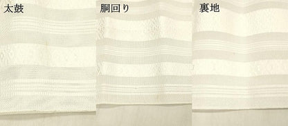 平和屋着物＊夏物 博多織 八寸名古屋帯 献上 DABC8405cm
