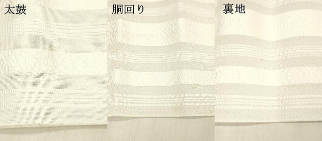 平和屋着物＊夏物 博多織 八寸名古屋帯 献上 DABC8405cm