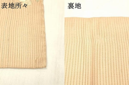 平和屋着物＊夏物 アンティーク 大正ロマン 九寸名古屋帯 絽縮緬 総手刺繍 草花文 金銀彩 正絹 逸品 DABC8409cm