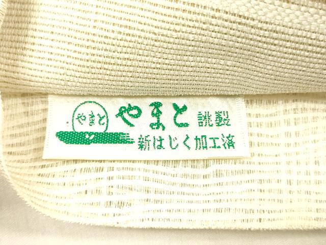 平和屋着物＊夏物 太鼓柄袋帯 枝花文 金銀糸 やまと誂製 正絹 逸品 DABC8412cm