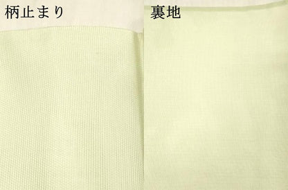 平和屋着物＊夏物 六通柄袋帯 一声二声 花鳥文 金銀糸 正絹 逸品 DABC8413cm