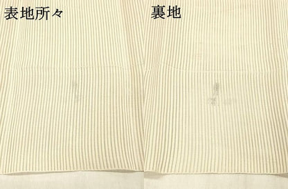 平和屋着物＊夏物 絽綴れ 八寸名古屋帯 地紙横段文 正絹 逸品 DABC8423cm