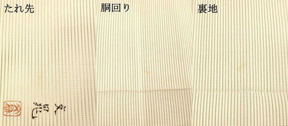 平和屋着物＊夏物 絽綴れ 八寸名古屋帯 作家物 手描き 枝椿 金彩 正絹 逸品 DABC8424cm