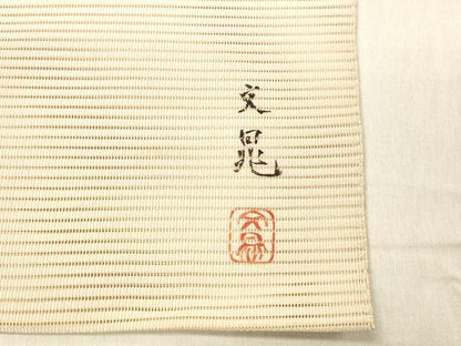 平和屋着物＊夏物 絽綴れ 八寸名古屋帯 作家物 手描き 枝椿 金彩 正絹 逸品 DABC8424cm